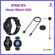 Honor Watch GS3 Magnetic Charging Cable Length 100cm Charger for GS3 GS3 Magnetic Charger