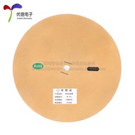 PH-T/Terminal PH2.0 Connector 2.0mm Pitch Connector Cold Press Terminal Reed 1 Disc/12,000 Pieces