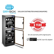 Hiniso Dry Cabinet Box 160L (Dual Zone)