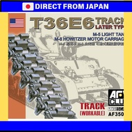 AFV Club 1/35 T36E6 Type Movable Caterpillar for M5 Series Light Tank/M8