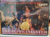 原版二手出租DVD 戲夢人生 天14