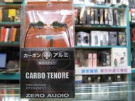  東京快遞耳機館 開封門日本進口 Zero Audio ZH-DX200 -CT .唯一高科技碳籤CARBO外殼.