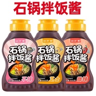 [Three Flavors] Bibimbap Sauce Korean Style Bibimbap Bibimbap Special Sauce Cuisine Household Bottle