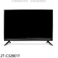 《可議價》SHARP夏普【2T-C32BE1T】32吋聯網電視(無安裝)