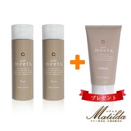 ※当店一番人気※【特別セット】エアミーツ シャンプー180ml【2本セット】に【セラム150g1本プレゼント】高濃度フムスエキス配合 天然成分アミノ酸 ヘマチン シリカ 抜け毛 薄毛 育毛 白髪対策 