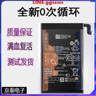 現貨適用華為mate30pro手機電池mate30RS保時捷TAS-AL00 LIO-AL00電板