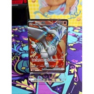 [Pokemon Card Black & White] Reshiram EX (SR Level)
