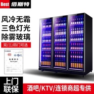 🍅Internet Celebrity Beer Cabinet Fresh-Keeping Refrigerated Cabinet Vertical Liquor Cabinet Bar Display Freezer Commerci