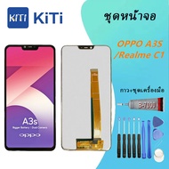 OPPO A3S/realme C1 หน้าจอ LCD พร้อมทัชสกรีน - oppo A3S LCD Screen Display Touch Panel For OPPO A3s CPH1803/1853