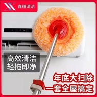 ST/🎨Lazy Ceiling Mop round Head360Stainless Steel Telescopic Rod Sunflower Rotating Roof Cleaning Mop FGMM