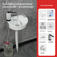 เก้าอี้แบบตั้งได้ Mini Wall-Mounted Plastic Washbasin Sink Bathroom Simple Installation Easy to Clea