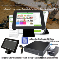 Loyverse POS 10.5"มาร์ท ธงฟ้า แฟชั่น โอท็อป อะไหล่ Android 9 Octacore RAM4G+128G เครื่องแสกนบาร์โค๊ด