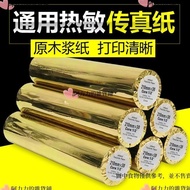 Fax Paper Thermal Paper Universal 210X30 Printing Paper 216 Thermal Cash Register Paper Thermal Reco