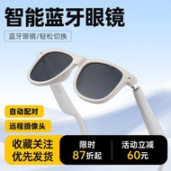 0AI Smart Wearable Glasses Smart Voice Ladies Voice Smart Glasses