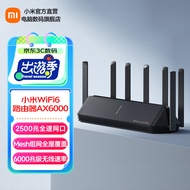 小米（MI）路由器AX6000 5G双频WIFI6 6000M速率 无线穿墙千兆 家用智能路由器 小米路由器 AX6000