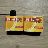 羅拔臣Robertson's 純魚膠粉