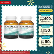 [Pack x2]  Blackmores  Lutein-Vis (60 cap)