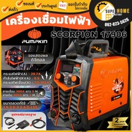 PUMPKIN IGBT Welding Machine Model PTT-SP160A Code 17906 Inverter Power 6.5 KVA