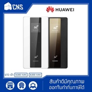 Huawei 5G Mobile WiFi Pro Pocket Mini WiFi Wilress Router Huawei 4000mAh เราเตอร์พกพา สินค้าพร้อมส่ง