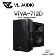 ตู้ลำโพง VL AUDIO รุ่น VIVA-712D As the Picture One