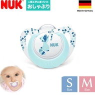 【NUK ヌーク】 おしゃぶり ジーニアス あらいぐま(S・M)