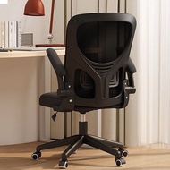 Mok Chair Office, Ergonomic Desk Chair Home Office Desk Chairs, Breathable Mid-Back Comfortable Mesh Computer Chair with PU Silent Wheels, Flip-up Armrests, Lumbar Support