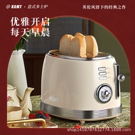 เครื่องปิ้งขนมปัง Vhsi เครื่องทำอาหารเช้าเครื่องปิ้งขนมปังมัลติฟังก์ชั่น3ไดร์เวอร์