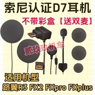 Luyi R3/FXpro/plus/R1/F1/Hero Hero Modified Upgrade JBL Black Gold Unit Kit D7