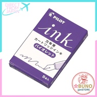 Pilot Fountain Pen Cartridges Ink Violet, 5 pieces x 10 sets IRF50S10V