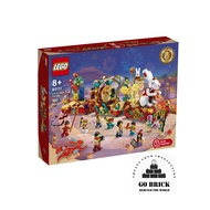 Lego 80111 Lunar New Year Parade (Go Brick)