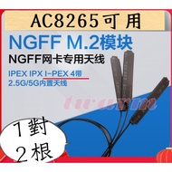 TW13332/IPEX (4th Generation) 2.4G/5G Built-In Antenna (1 Pair), NGFF Antenna, Suitable For AC8265 W