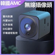 AMC KOREA - 1080P夜視網絡監控 攝像頭 攝像機C0038