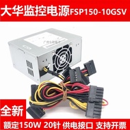 Suitable for Dahua Hard Disk Video Recorder Monitoring Power DPS-150AB-3A FSP150-10G DPS-75VB