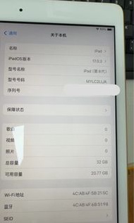 iPad 8 32g Wi-Fi 有中文