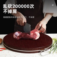 Black Iron Kitchen Household Sticky Board Round Mildew-Proof Vegetable Pier 5YA1 Wooden Cutting Boar