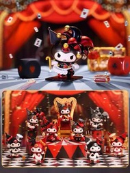 Kuromi 撲克王國系列 盲盒