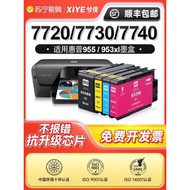 Suitable for HP 955 Ink Cartridge hp955 953xl 7720 7730 7740 Printer Ink Cartridge hp8210 Black Colo