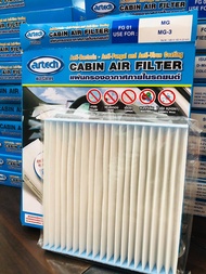 กรองอากาศภายในรถยนต์ CABIN AIR FILTER MG MG-3