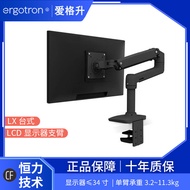 Ergotron EGGER LX45-490-216Desktop Monitor Stand Computer Lifting Telescopic Mechanical Arm