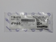 T18-D12 一字 ‼️ 日本 HAKKO FX-888D 888D FX-600 600 白光牌 白光 日光牌 日光 T18 電烙鐵頭 電烙鐵咀 烙鐵頭 辣雞頭 烙鐵咀 辣雞咀