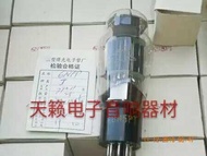 Tubes Điện Tử Mới 6N5P J-Grade Phiên Bản Thay Thế Cho 6H5C Nanjing 6080 6AS7 Cung Cấp Theo Lô Có Thể