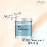 ANP Skin Omegas 水潤肌維A療程 60粒 魚油 Advanced Nutrition Programme