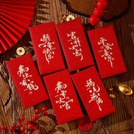 现货！2026新款新年红包高档春节创意书法通用马年年货利是封过年批货2026 New Year Red Envelope High-end Spring Festival88EE