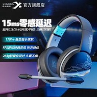 西伯利亞k02bs頭戴式耳機5.3電競三模2.4g無線遊戲超長續航