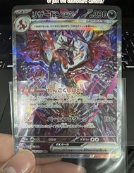 日版2023 SV4a 噴火龍ex  349/190 SAR Charizard ex 349/190 SAR JP Pokémon card PTCG Japanese 黑太晶 黑噴火龍