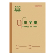 Dr. Dolly 36k Elementary School Students Homework Book Grade 1-6 Class Standard Kindergarten Nationa