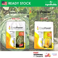 CropPower Rock Melon Seeds Watermelon Seeds / Biji Benih Rock Melon RM216 / HD660 /  Biji Benih Tembikai WM121 / 西瓜蜜瓜种子