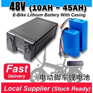 E-Bike Back rack Lithium battery with casing 48V from 10Ah ~ 45Ah 电动脚车后座锂电池