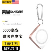 Power Bank ไร้สาย MagSafe สามในหนึ่ง สำหรับ Apple Watch Iwatch10 Charger S9 สะดวกพกพา S8 Fast Charge