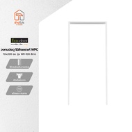 วงกบประตู ไม้สังเคราะห์ WPC 70x200 ซม. รุ่น WR-100 สีขาว |WON|
